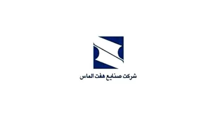شرکت صنایع هفت الماس