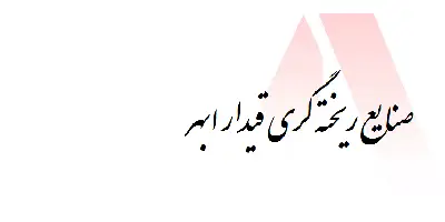 abhar_691356468
