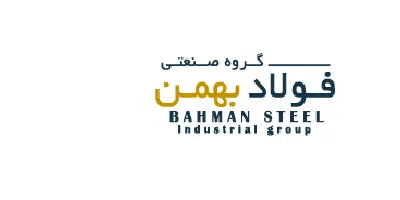 bahman