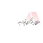 abhar_691356468