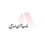 ardebil