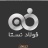 شرکت فولاد نستا
