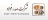 صدر فولاد لرستان