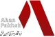 فولاد راستین آستارا