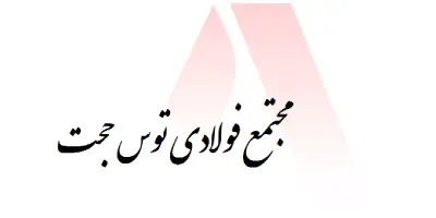 tous_hojat