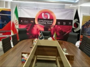 برگزاری-نشست-خبری-نخستین-جشنواره-و-نمایشگاه-ملی-فولاد-ایران
