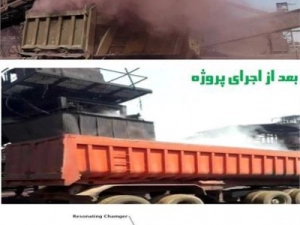 برای-اولین-بار-در-ایران-پروژه-کنترل-غبار-به-روش-مه-خشک-در-شرکت-فولاد-خوزستان-اجرا-شد