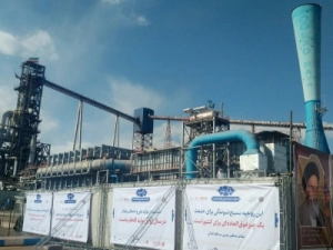 کارخانه-آهن-اسفنجی-بافت-با-تکنولوژی-ایرانی-افتتاح-می-شود-ساخت-تجهیزات-و-اتوماسیون-احیای-مستقیم-بافت-توسط-شرکت-های-داخلی