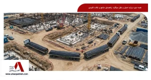 همه چیز درباره حمل و نقل میلگرد: راهنمای جامع و نکات کلیدی