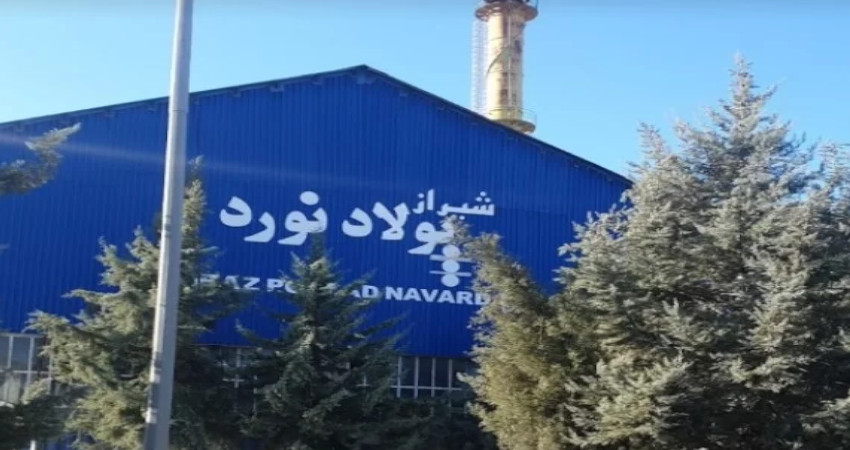 کارخانه تولید میلگرد شیراز